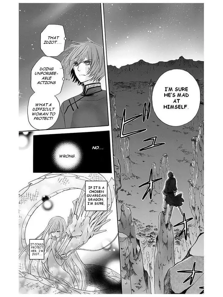 Strange Dragon Chapter 6 12